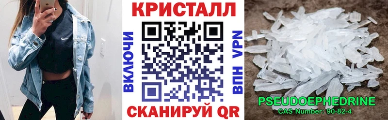 наркотики  Зеленокумск  hydra вход  АМФЕТАМИН VHQ 