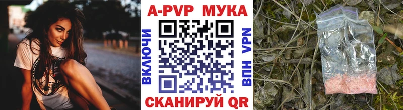 А ПВП СК КРИС Зеленокумск