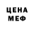 MDMA VHQ Dimitrius Red