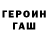 ГАШИШ VHQ DLS Rassov