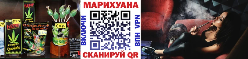 Печенье с ТГК конопля  как найти наркотики  Зеленокумск 