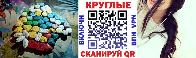 сайты даркнета какой сайт  Зеленокумск  Экстази VHQ 