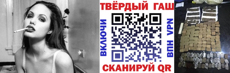наркотики  Зеленокумск  ГАШ 40% ТГК 