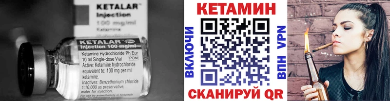 КЕТАМИН ketamine  Зеленокумск 