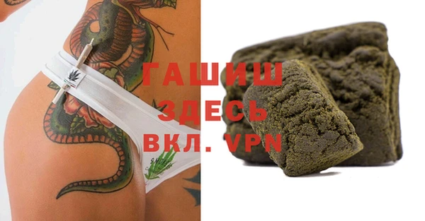 герыч Алексеевка