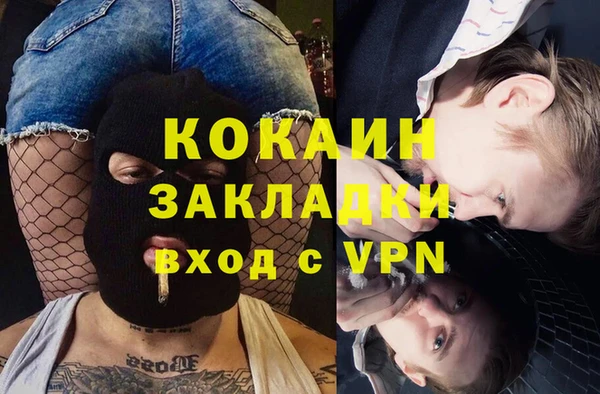 таблы Алексин