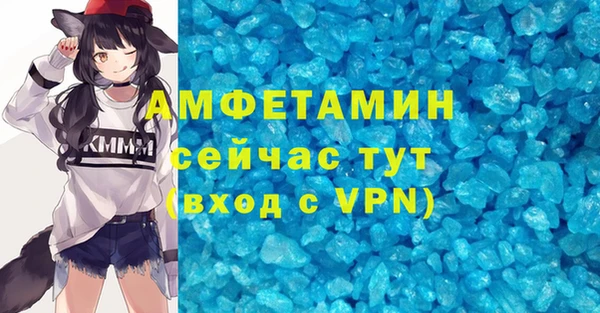 таблы Алексин