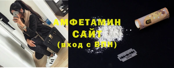 кокаин VHQ Абаза