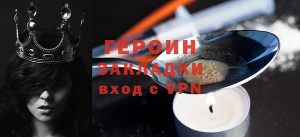 герыч Алексеевка