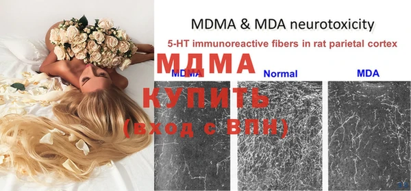 меф VHQ Покачи