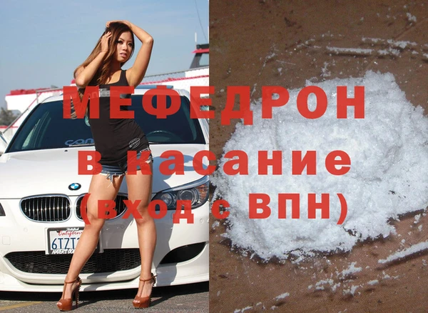 а пвп мука Абинск