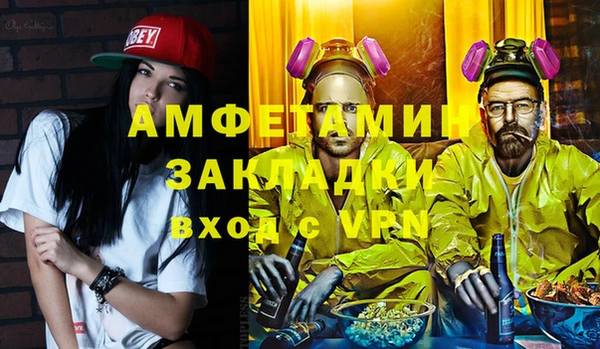 мет Абдулино