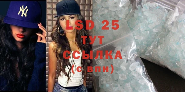 мет Абдулино