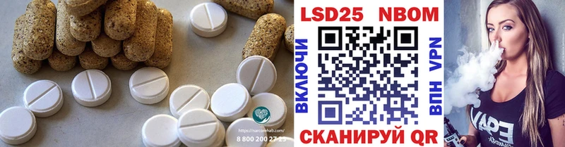ЛСД экстази кислота  Зеленокумск 