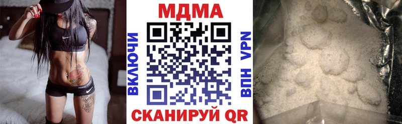 МДМА Molly сайты даркнета наркотические препараты Зеленокумск