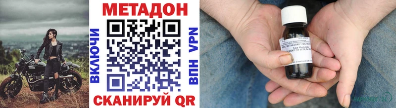 МЕТАДОН мёд  где купить   Зеленокумск 