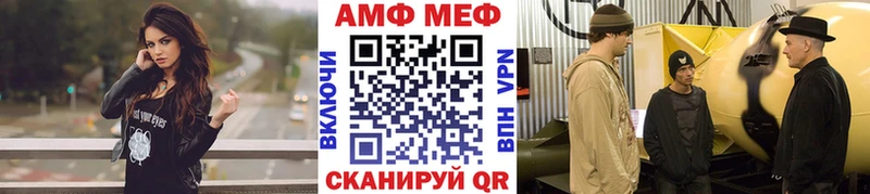 МЕТАМФЕТАМИН Methamphetamine  Зеленокумск 