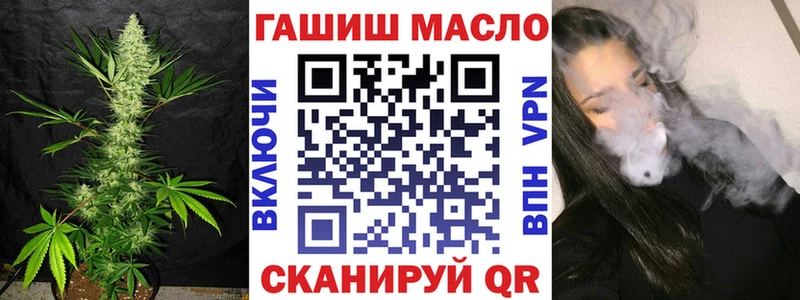 ТГК концентрат  магазин продажи наркотиков  Зеленокумск 